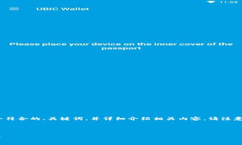 为了更好地帮助您理解“Token钱包怎么转币”，我将为您构建一个符合的、关键词，并详细介绍相关内容。请注意，由于字数限制，我将简要描述整体概要和每个问题。以下是结构：

和关键词

如何在Token钱包中转移数字货币（Token）？详细步骤与要点分析