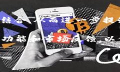   2023年最强全面解析：热门的Token钱包有哪些？