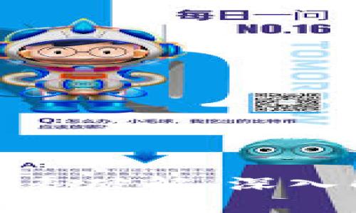 比特币钱包彩虹表破解：深入解析与防范措施