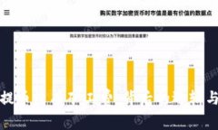 : TP钱包提币没有矿工费：