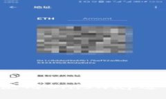 如何在TP钱包中使用Unisw