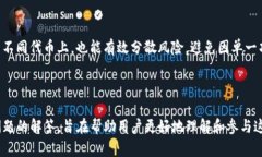   TP钱包质押挖矿教程：轻松赚取数字资产收益！