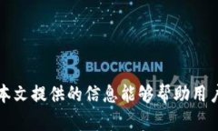 如何找回TP钱包的密钥：详细指南与解决方案TP钱