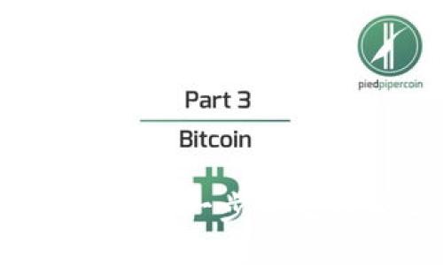 以太坊钱包交易流程详解：一步步教你轻松进行以太坊交易