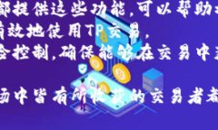   了解TP交易：如何在外汇市场中获取最大收益