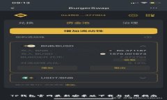 TP钱包官网最新安卓版下载与使用指南