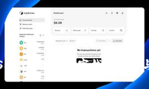 适合存储SHIB的最佳数字钱包推荐与使用指南