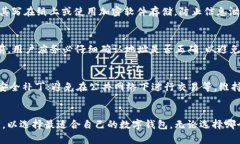 探讨TP钱包的替代品：2023年最佳选择TP钱包, 数字