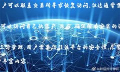 2021年比特币钱包使用指南：如何安全存储和管理
