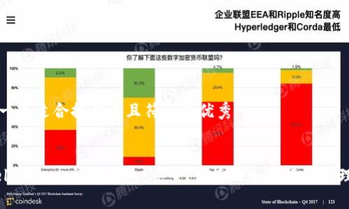 思考一个适合推广并且符合的优秀


Mycelium 比特币钱包：安全、便捷的加密货币管理工具