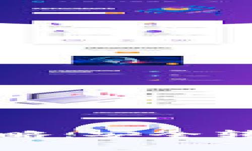 TP钱包冷钱包转账全攻略：安全转移加密资产的最佳实践