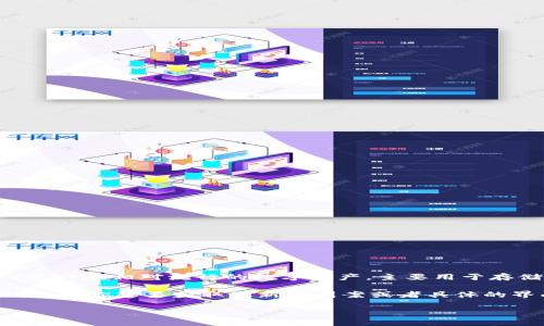 截至我最后的更新，TP的具体图案或界面设计可能会随时间变化而有所不同。TP（TokenPocket）是一款相对流行的数字资产，主要用于存储和管理加密货币、进行区块链交易等。

不同版本可能会有不同的界面和图标设计，通常包括一种现代感的配色方案和易于识别的图标。如果你想要获取最新的图案或者具体的界面设计，建议直接访问其官方网站或下载最新版本的应用程序，以获取最新的信息和视觉设计。

如果你有其他相关问题或需要详细信息，欢迎继续提问！