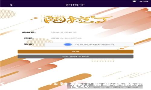 如何使用WebJS链接TP实现区块链交互